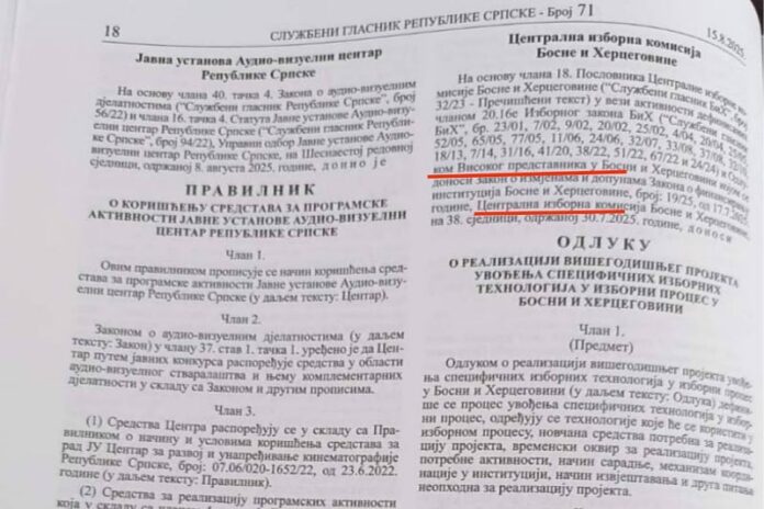 sluzbeni-glasnik-rs